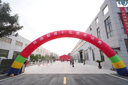 博瑞斯通十五周年庆典25.5 (1).JPG
