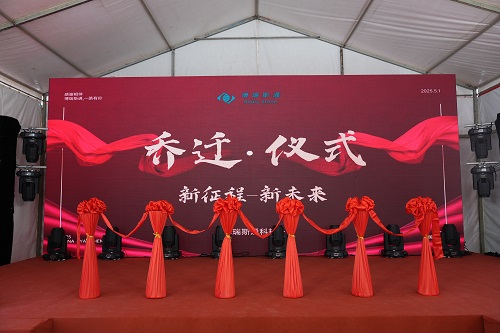 博瑞斯通十五周年庆典25.5 (4).JPG